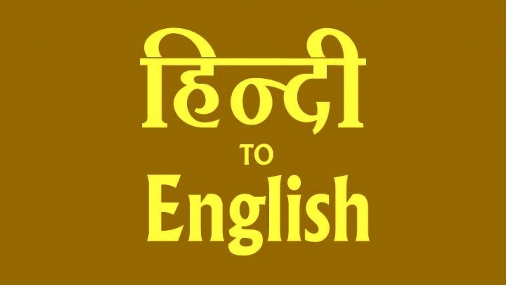 voice translate hindi to english